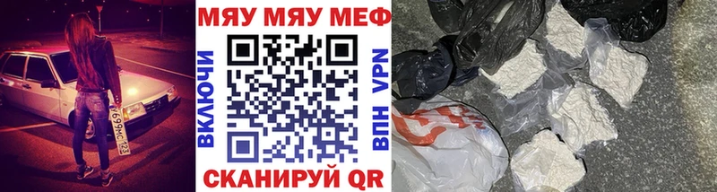 Купить наркотики цена Невельск МАРИХУАНА  Мефедрон  Вейп ТГК  Гашиш 