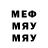 ГАШИШ Изолятор Murd0ck