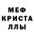 Амфетамин Розовый Nik bit