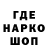 Кодеин напиток Lean (лин) Opa 228