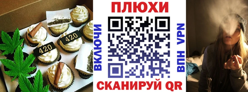 Cannafood марихуана дарк нет Telegram Невельск ОМГ ОМГ зеркало