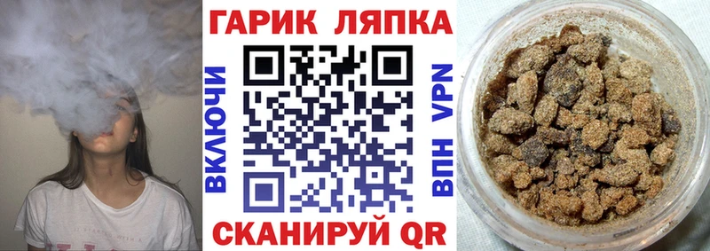 нарко площадка состав  Невельск  Гашиш ice o lator  купить  цена 