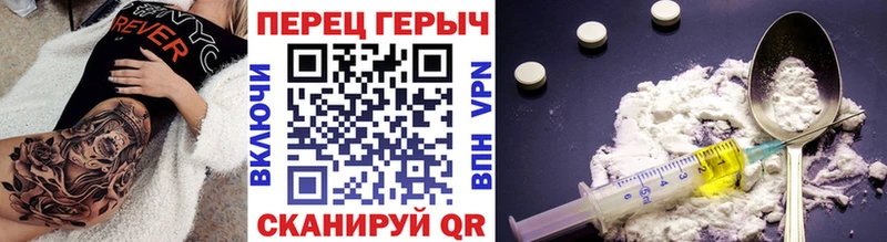 где купить наркотик  hydra как зайти  ГЕРОИН гречка  Невельск 