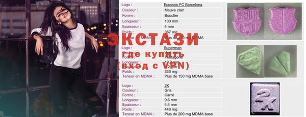 мескалин Беломорск