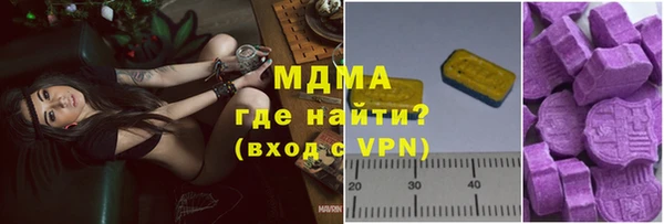 бутират Белокуриха