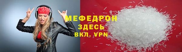 прущая мука Балабаново