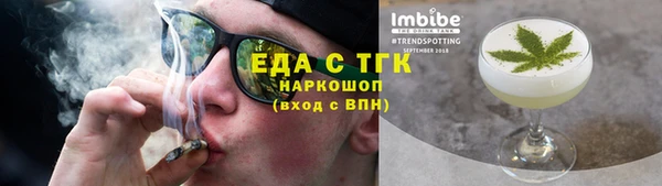 винт Белоозёрский