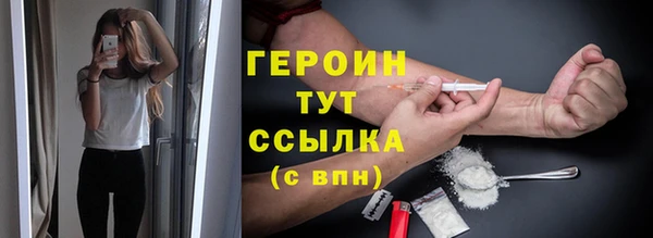 марки nbome Балахна
