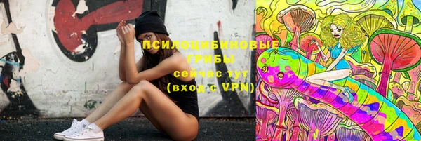 марки nbome Балахна