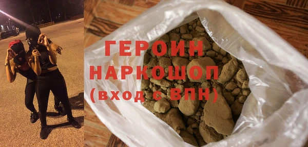 бутират Белокуриха