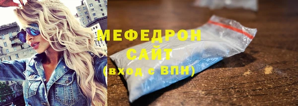 бутират Белокуриха