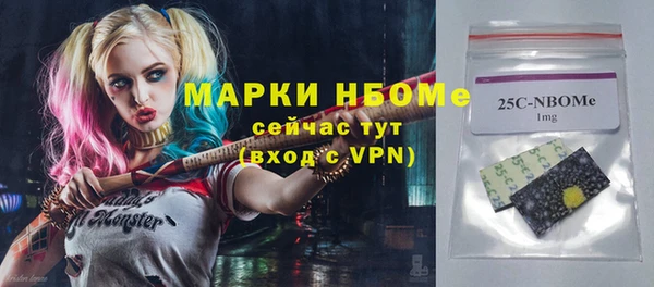 марки nbome Балахна
