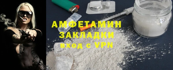 бутират Белокуриха