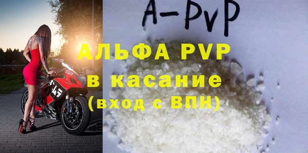 мескалин Беломорск