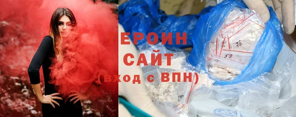 марки nbome Балахна