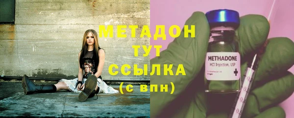 мескалин Беломорск