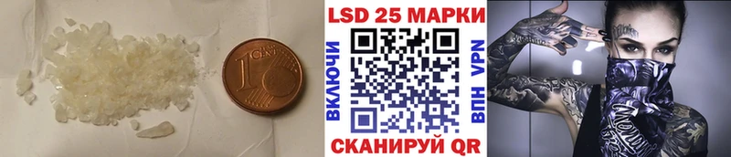 ЛСД экстази кислота  kraken вход  Невельск  что такое наркотик 