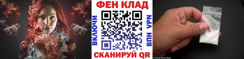 МЕТАМФЕТАМИН Methamphetamine  закладки  Невельск 