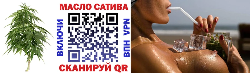 наркота  omg ССЫЛКА  ТГК концентрат  Невельск 