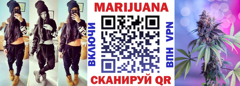 закладка  блэк спрут как войти  Бошки марихуана Amnesia  Невельск 